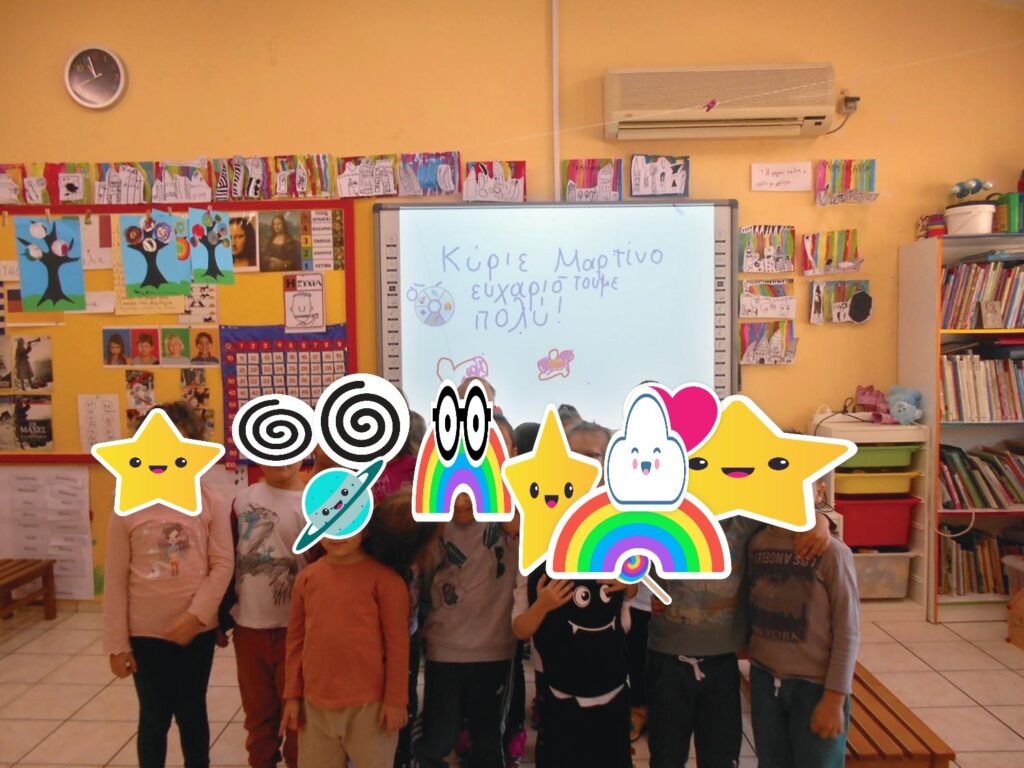 12th Kindergarten in Aigaleo