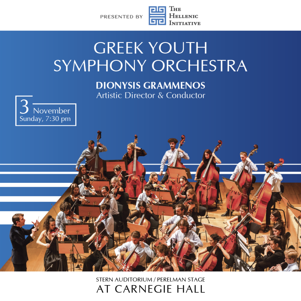 Greek Youth Symphony Orchestra (ELSON)