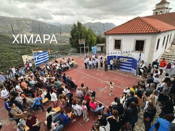 Ελληνικά Εκπαιδευτήρια «ΟΜΗΡΟΣ»