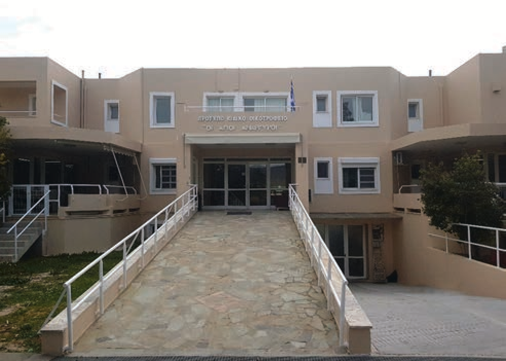 Πρότυπο Οικοτροφείο «Οι Άγιοι Ανάργυροι»