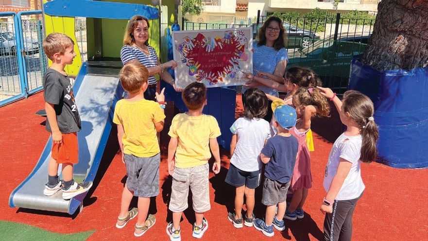 1ο Νηπιαγωγείο Σαρωνίδας