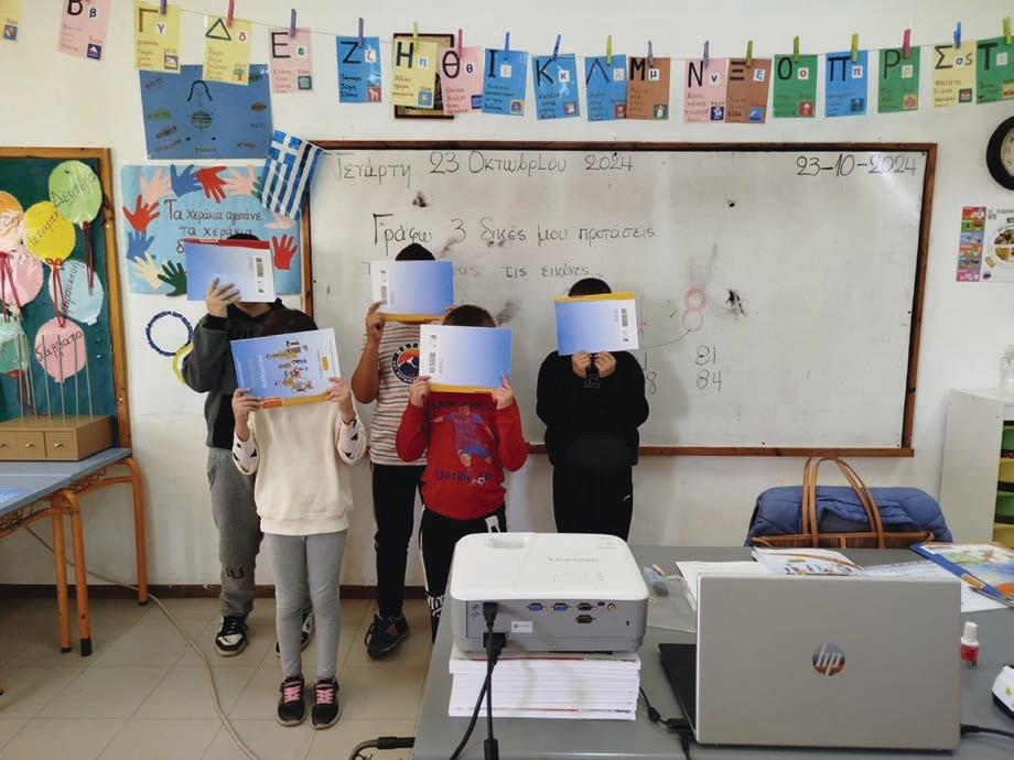 Δημοτικό Σχολείο Γαλλικού