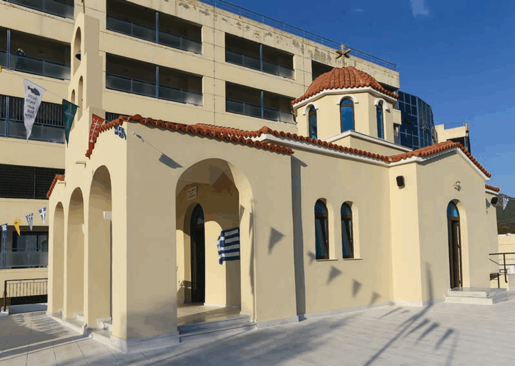 Ιερός Ναός Αγίου Νεκταρίου