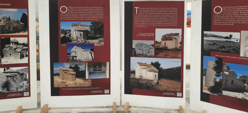 «Στους πρόποδες του Υμηττού» Ιστορία και μνημεία στην περιοχή του Δήμου Παπάγου – Χολαργού