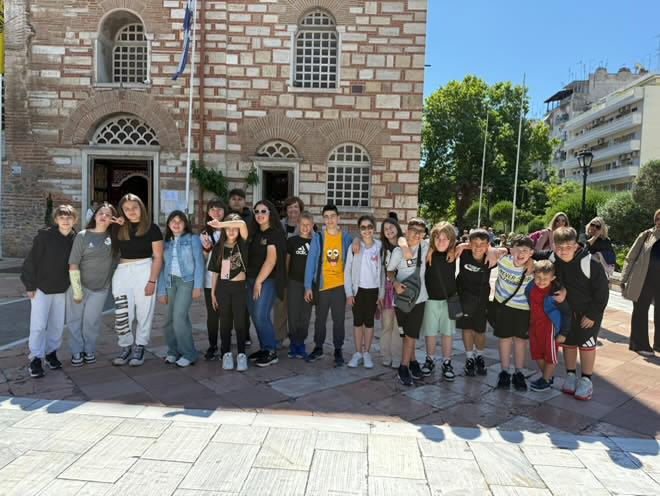 Vounoplagia Primary School, Ioannina