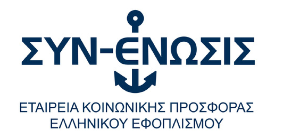 SYN-ENOSIS: The Social Responsibility of the Shipping Community