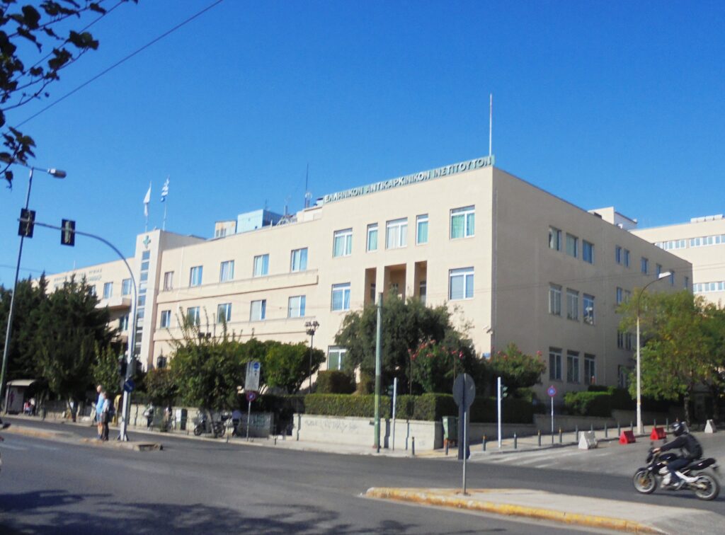 Agios Savvas Athens General Cancer and Oncology Hospital