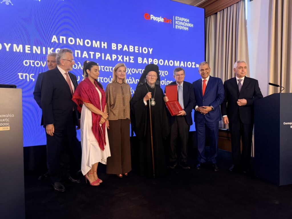 The “Ecumenical Patriarch Bartholomew” Award Presented to Athanasios Martinos.